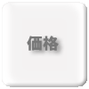 ���i�E�����b�z���C�g�}�ց@�˓c�u���U�[�X