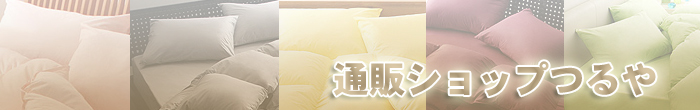 �ʔ̃V���b�v���