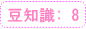 ���m��8