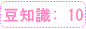���m��10