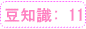 ���m��11